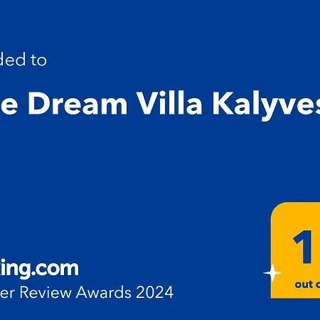 Blue Dream Holiday home Kalyves